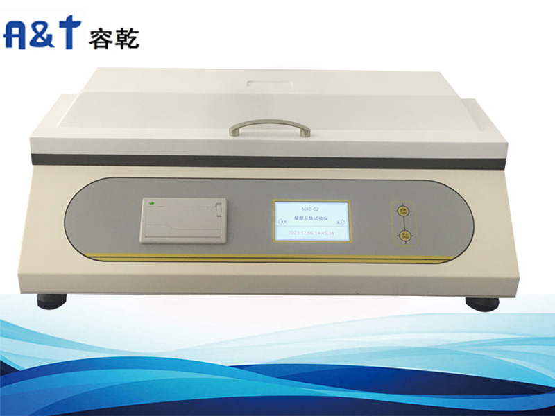 為什么要做靜摩擦系數(shù)和動摩擦系數(shù)測試？